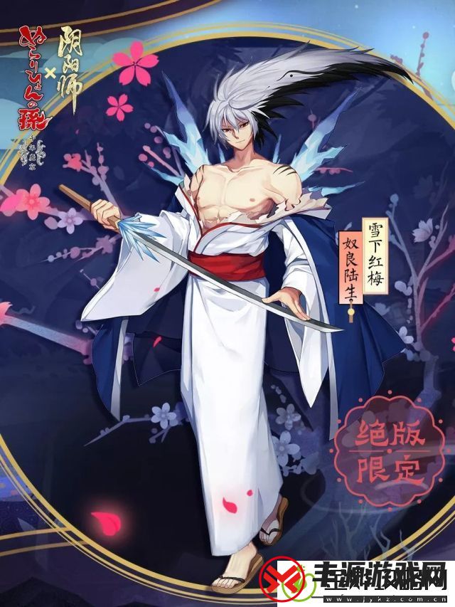 阴阳师樱花祭版本3月7日开启