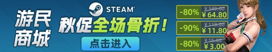 游民Steam秋促新史低推荐:暗喻幻想、FF16等