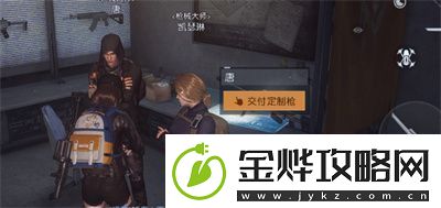 黎明觉醒枪械大师怎么解锁黎明觉醒枪械大师解锁方法介绍
