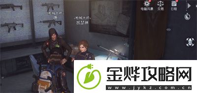 黎明觉醒枪械大师怎么解锁黎明觉醒枪械大师解锁方法介绍