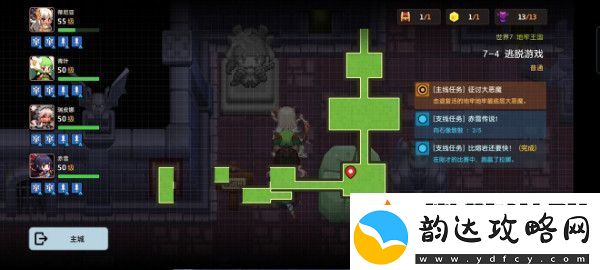 坎特伯雷公主与骑士第七章赤雪传说详细任务攻略