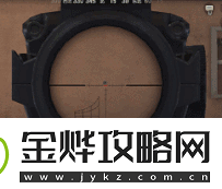荒野行动国产88式狙击枪怎么玩