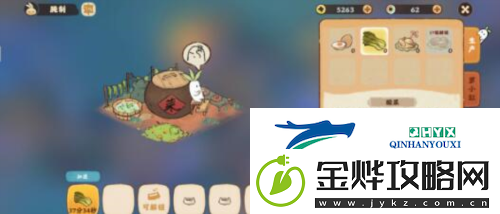 桃源深处有人家酸菜鱼怎么做:食物制作方法