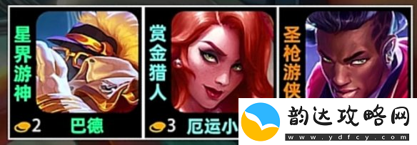 金铲铲之战s10爵士乐羁绊介绍