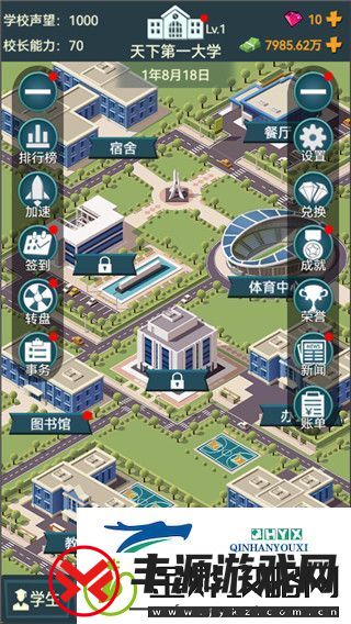 模拟经营我的大学攻略技巧一览