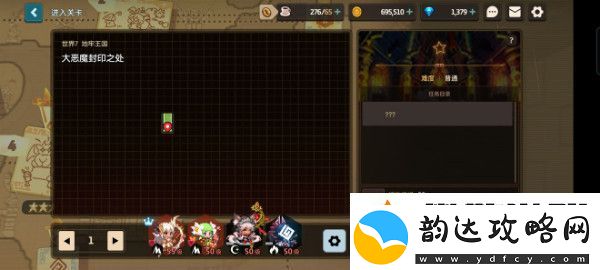 坎特伯雷公主与骑士第七章赤雪传说详细任务攻略
