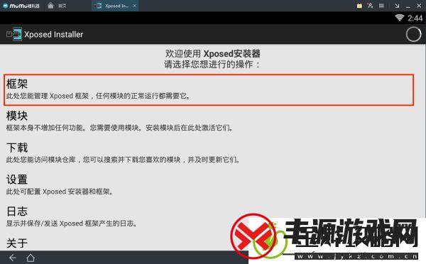 绝地求生全军出击过模拟器检测方法