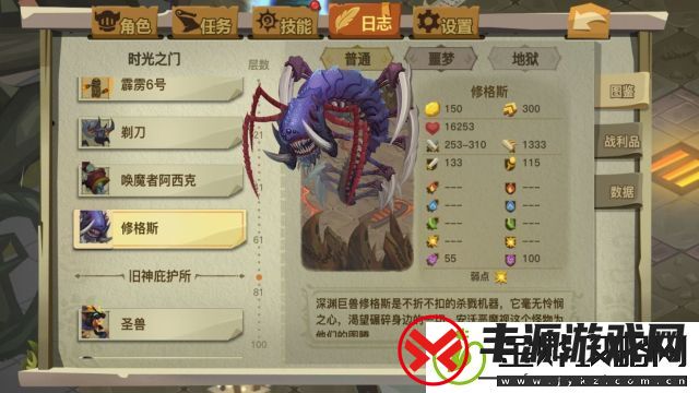 贪婪洞窟2剑盾普通20