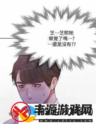渴望爱火难酎二十一话:青春岁月里的炽热爱恋与情感纠葛