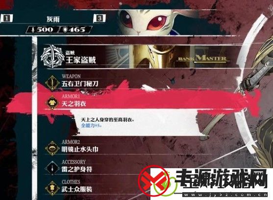 暗喻幻想盗贼强度怎么样