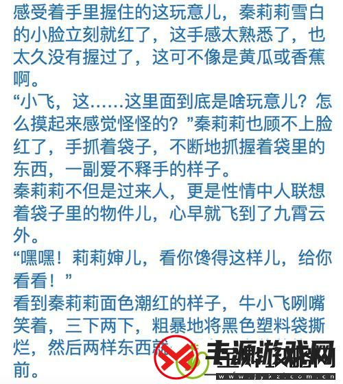 交椅txt笔趣阁-网友:书海中的一座宝藏