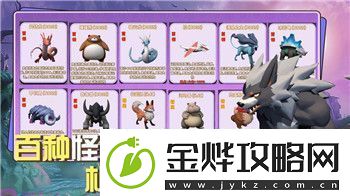 十大最具创意与挑战的塔防游戏推荐2024流行的塔防游戏合集!
