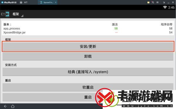 绝地求生全军出击过模拟器检测方法