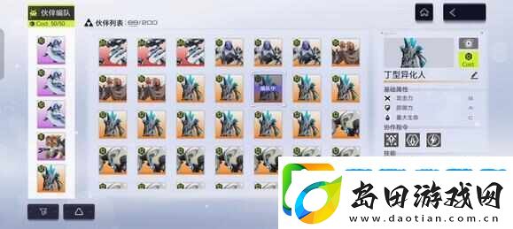 尘白禁区新星开拓39关怎么打