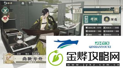 物华弥新铜车马品茗选择攻略