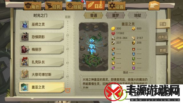 贪婪洞窟2剑盾普通20