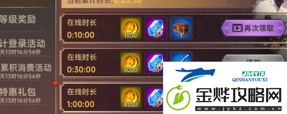 遗迹旅人如何快速升级