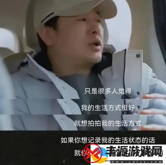 张颂文“爹味”发言被扒
