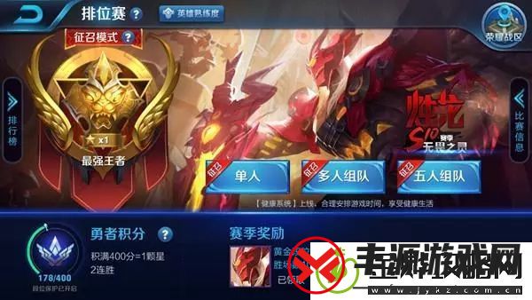 王者荣耀S12赛季新英雄爆料