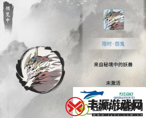 一念逍遥易容怎么用
