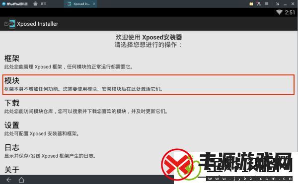 绝地求生全军出击过模拟器检测方法