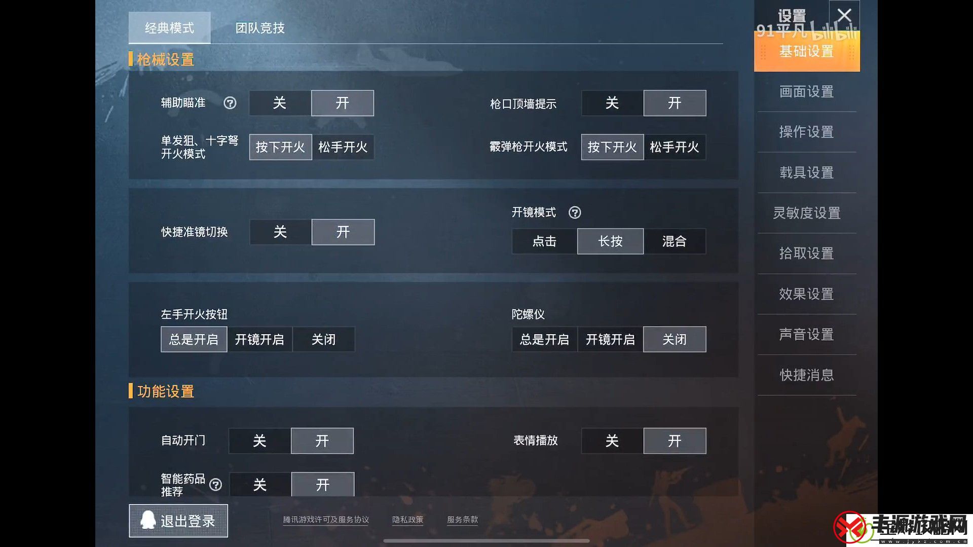 孤岛行动刺激战场和代号生机是什么关系