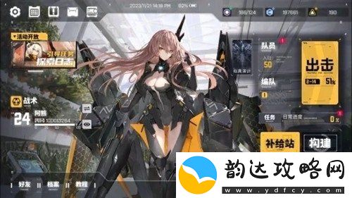 交错战线礼包码2024有哪些-交错战线最新有效礼包码福利一览