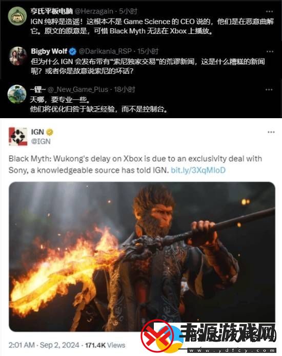 IGN报道冯骥回应黑神话未登Xbox