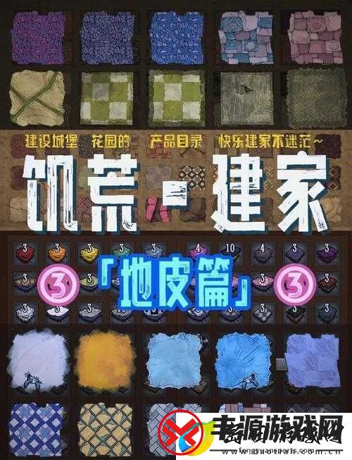 详解饥荒游戏中号码牌的作用及其代码图鉴全面介绍