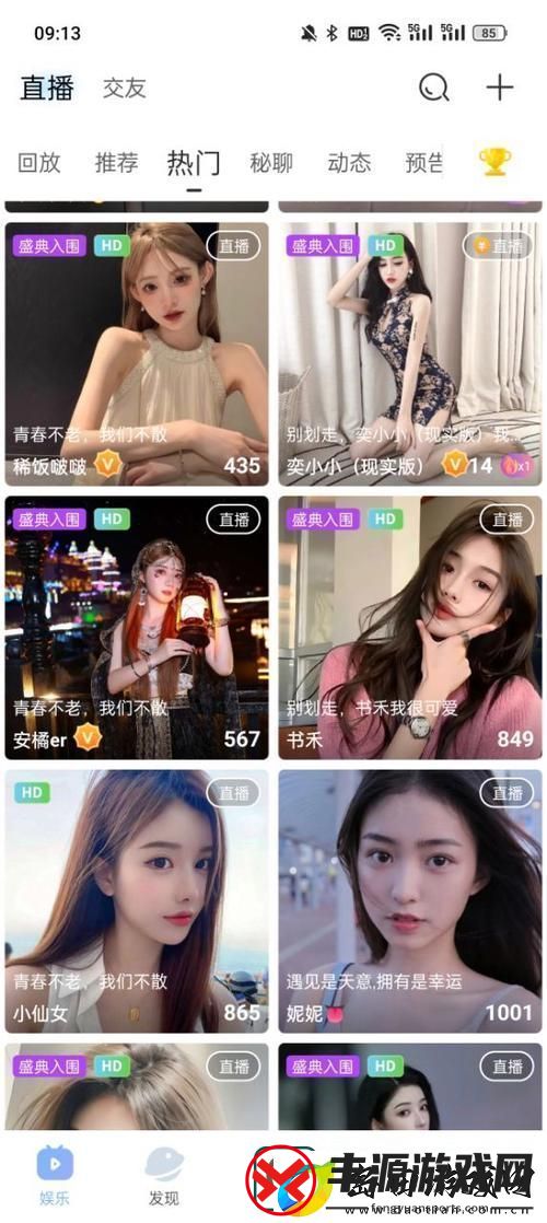 魅影快三app最新下载安装-网友:-无与伦比的游戏体验