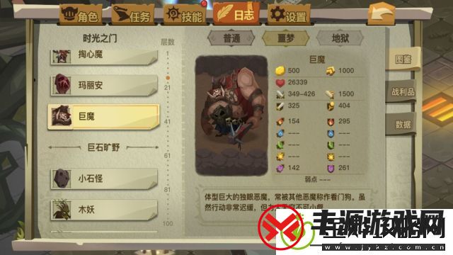 贪婪洞窟2剑盾普通20