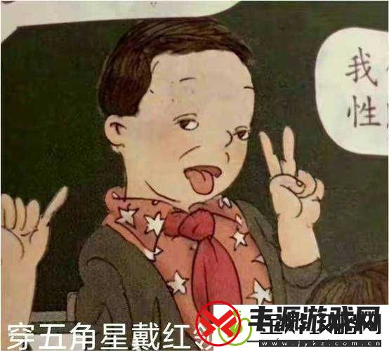 大叔你好坏大叔摇起来是什么歌:对其含义及背后故事的探讨