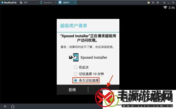 绝地求生全军出击过模拟器检测方法
