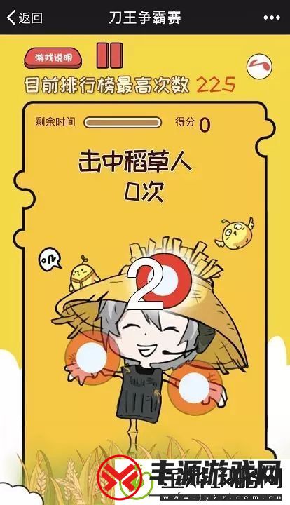 穿越火线枪战王者“刀王争霸赛”开启