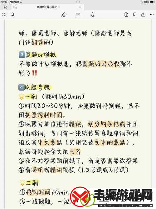 小圈主仆的100个任务:探索独特关系中的多样挑战与成长