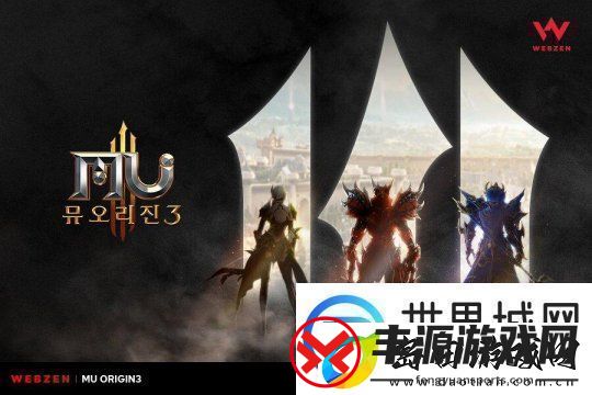 奇迹:起源3更新翅膀转生300级后可再升300级