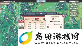 抢滩登陆怎么开始-全面解析成功的登陆策略与执行步骤