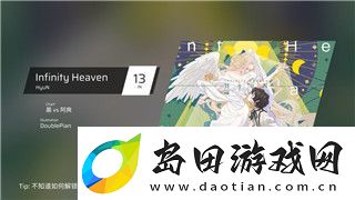 鬼武者1宝箱密码图的样式与密码破解技巧详解助你轻松获取奖励