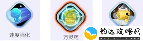 宝可梦大集结妙蛙种子装备怎么搭配