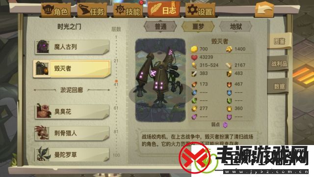 贪婪洞窟2剑盾普通20