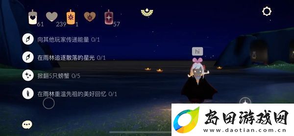 光遇12月15日任务攻略-12月15日每日任务攻略一览