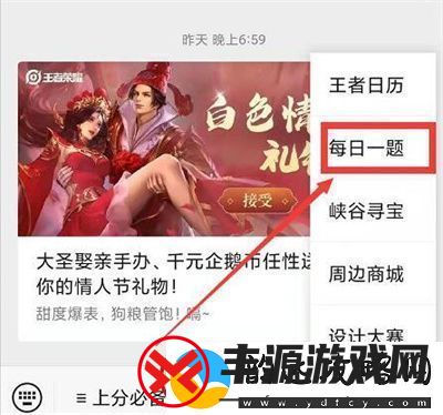 在11月1日的推文里提到苍进行了英雄品质升级英雄职业依旧为