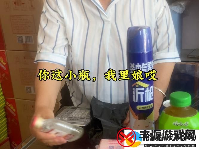 女婿有劲枪枪到底-网友:这究竟是啥情况