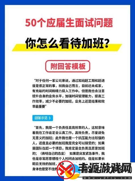 如何看待“瞒着老公加班的hr中字”中的职场与家庭平衡