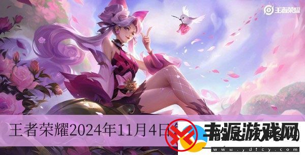 在11月1日的推文里提到苍进行了英雄品质升级英雄职业依旧为