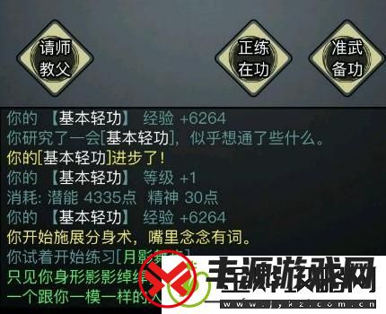 放置江湖清明节活动开启-清明守墓活动玩法攻略
