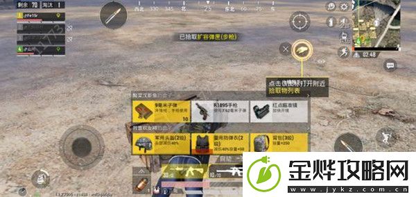 孤岛行动刺激战场和代号生机是什么关系