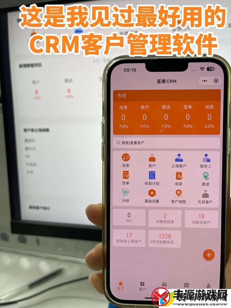 国内永久免费saas-crm:实现企业与客户之间的无缝连接