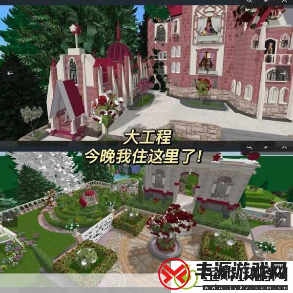 畅玩装修房子模拟冒险小游戏-开启创意之旅