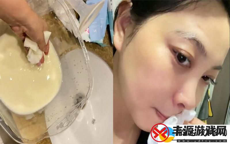 一边下奶一吃敷面膜视频60分钟-友:你们新时代的“多重任务”真是太厉害了!
